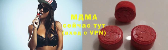 шишки Бугульма